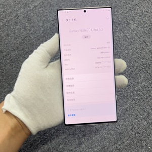 Teléfono Usado <span class=keywords><strong>Samsung</strong></span> <span class=keywords><strong>Galaxy</strong></span> <span class=keywords><strong>Note</strong></span> <span class=keywords><strong>20</strong></span> Ultra 5G, 256 GB, 12 GB de RAM, 4500 mAh, Pantalla de 6.9 Pulgadas, Original - Product Image 5