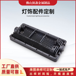 Top Cup Metal Aluminum Die Casting Heat Sink DZ-DS Custom Size Industrial Mining Lamp Housing Kit - Product Image 5