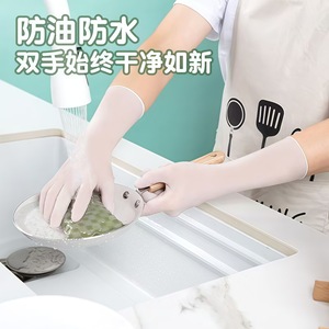 ถุงมือไนไตรล์เกรดอาหาร กันน้ำ กันน้ำมัน หนาพิเศษ สำหรับล้างจานในครัว - Product Image 2