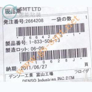 CÂBLE POUR MACHINE SONY SMT PARTS 1-833-504-13 - Product Image 2