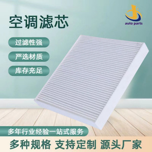ไส้กรองแอร์ 27277-4M400 7803A112 B727A-79925 999M1-VP051 สำหรับกรองแอร์รถยนต์โตโยต้า - Product Image 3