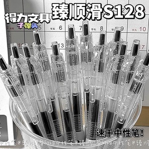 Stylo gel Deli S128 0,5 mm, séchage rapide, écriture fluide, pour le bureau et l'école - Product Image 2
