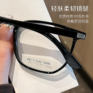 กรอบแว่นตา Danyang ทรงสี่เหลี่ยมเต็มกรอบสำหรับผู้หญิง เลนส์พลาสติกป้องกันรังสียูวี รุ่น 28007 - Product Image 4