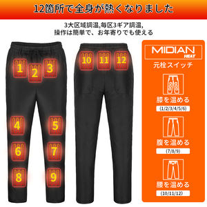 USB 발열 팬츠: 전기 가열 바지 - Product Image 4