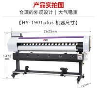 Nueva Impresora de Inyección de Tinta Eco-Solvente de Alta Velocidad EASY COLOR, Totalmente Automática, Resolución de 1440dpi, Velocidad de 25-50m/h, 1.6M/1.8M, Rollo a Rollo