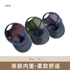 Casquette de baseball rétro en jean déchiré pour hommes, bleue, en coton, protection solaire, usage extérieur - Product Image 4