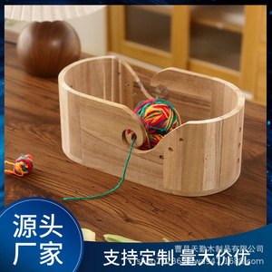 <b>Wooden</b> Yarn Bowl Oval Storage Box With Lid For Knitting <b>Wool</b> And Mobile Phone Holding - Product Image 5
