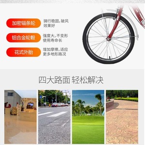 Bicicleta de tres ruedas con llanta de acero de 20 pulgadas, cuadro rígido, tipo cargo, con cesta delantera y trasera para compras y uso recreativo. - Product Image 5