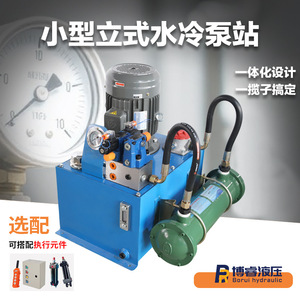 Estación de Bombeo Hidráulica Pequeña Refrigerada por Agua para Elevadores de Carga y Ascensores Residenciales, Estación Hidráulica Especial Fabricada Directamente - Product Image 4