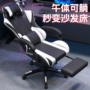Xeersi Gaming <b>Chair</b> Pu Leather Executive <b>Chair</b> With Lumbar Support For Home Office Desk Use - Product Image 4