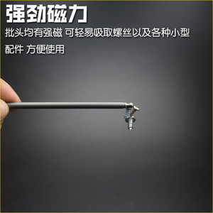 Embout de tournevis à tête hexagonale interne en acier Necal S2, 3-6mm, magnétique, pour outils électriques et pneumatiques - Product Image 5