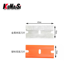 KNS 2-in-1 Raschietto per Vetri Auto Fai-da-Te con Doppia Lama in Plastica Strumento di Pulizia OEM Personalizzato RL-0053 CN/GUA - Product Image 4