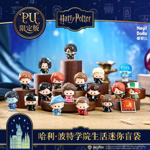 Suplay HP House Life PU Edizione Limitata Mini Blind Bag Autentico Nuovo Giocattolo <span class=keywords><strong>di</strong></span> Tendenza da Collezione Regalo <span class=keywords><strong>di</strong></span> Compleanno Creativo - Product Image 3