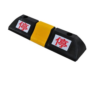 Limiteur de place de stationnement en caoutchouc 500 mm, double butée, noir et jaune, protecteur de roue pour garage - Product Image 4