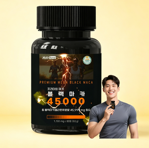 Nutriharu Premium Mega BlackMaca, Raíz de Maca Negra, L-Arginina, Zinc, Suplemento Diario para la Vitalidad Masculina, Energía, Resistencia y Bienestar - Product Image 1