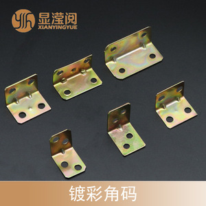 Supports d'angle renforcés en acier laminé à froid Xianying pour meubles et armoires, angle de 90 degrés - Product Image 2