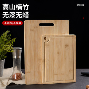 Planche à découper en bambou carrée avec poignée pour la cuisine, le camping en plein air, petite taille portable - Product Image 3