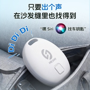 Smart Anti-Loss <b>Device</b> Mini App Wireless Tracker Find My Anti-Loss Pet Wallet Locator for Export - Product Image 2