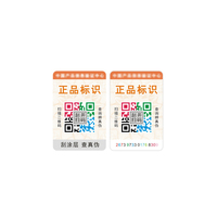 Etiqueta adhesiva de código QR personalizada con capa de rascado de respaldo adhesivo para etiqueta de producto adhesiva de electrónica y joyería
