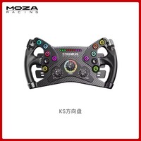 Volant de course universel MOZA Racing KS/FSR2/VGS GT/GS V2, accessoire de simulateur pour jeux de course sur PC, fabriqué en Chine