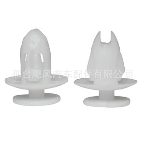Clip de Plástico para Panel de Puerta JF-D254 de Hurricane Auto Parts, Repuesto para Toyota Mitsubishi Transit - Product Image 2