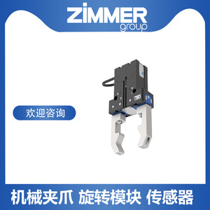 Pinza Mecánica Zimmer GPP5004S-24-A, Fuerza de 440 N para Fresadora - Product Image 1