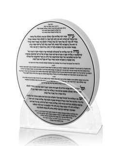 Las mejores ventas Judaica Lucite Chanukah Brachos Tarjeta Diseño de mármol de escritorio con soporte para regalos - Product Image 5