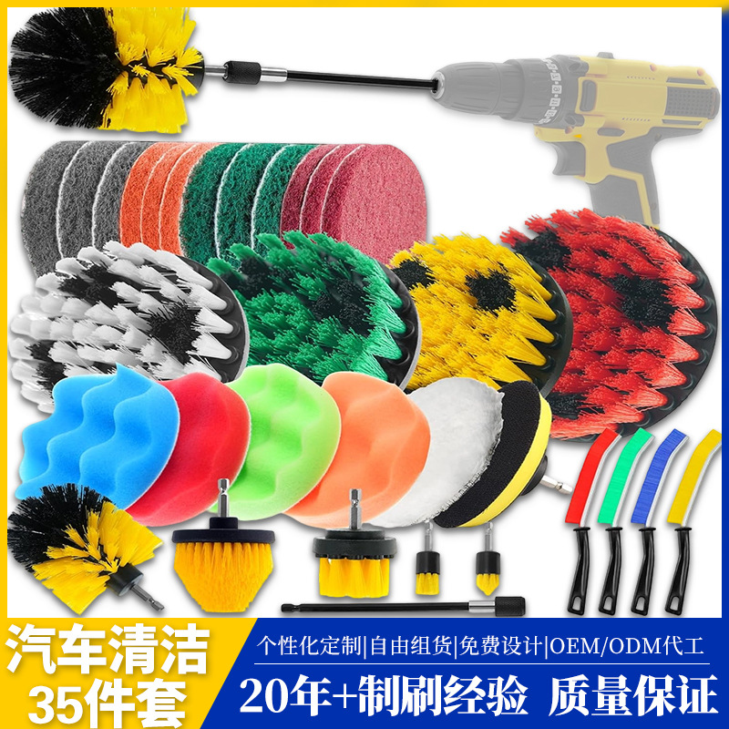 35-piece set