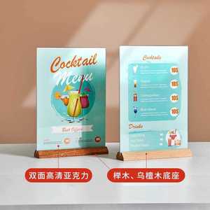 Acrylic <b>Desk</b> Label Card A4 A5 <b>Beech</b> Wood Base Double Sided Display For Office Restaurant Home Use - Product Image 4