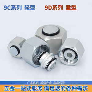 Raccord de compression Qiaodeheng, type H, joint 9C, métrique, robuste, pour tuyau fileté, utilisation hydraulique - Product Image 2