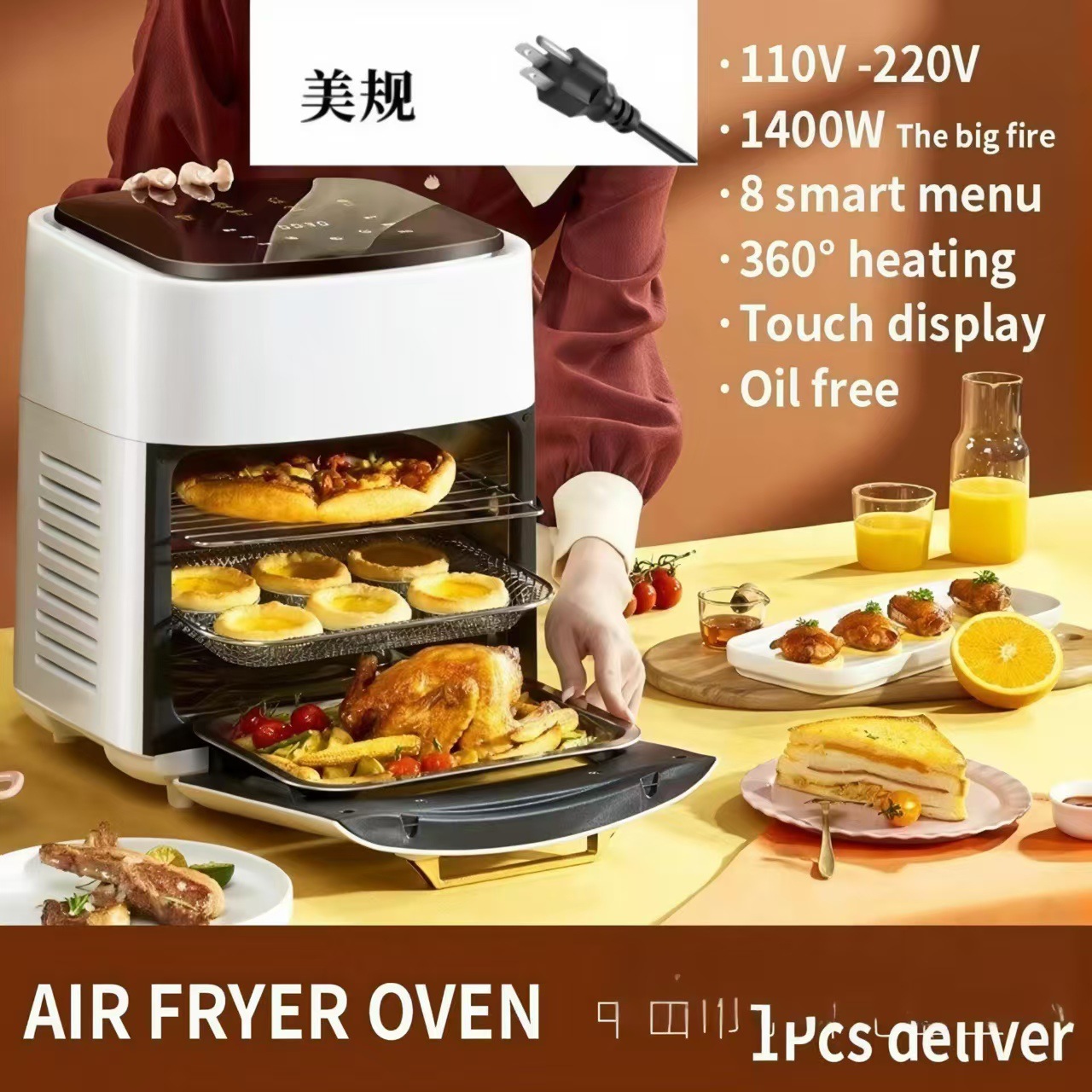 หม้อทอดไร้น้ำมันสีขาว ขนาด 15 ลิตร พร้อมหน้าต่างมองเห็นได้ - มาตรฐานสหรัฐฯ