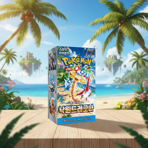 เกมไพ่พาราไดซ์ ดราก้อน่า - Product Image 3