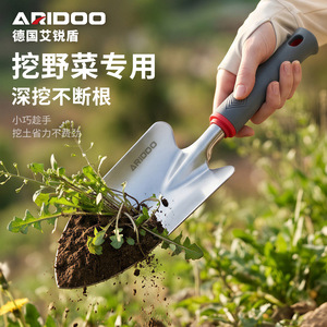 Aridoo - Transplanteur en acier inoxydable - Tarière ergonomique avec poignée antidérapante - Outil de jardinage - Product Image 1