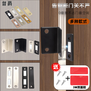 Loquet de porte magnétique en acier inoxydable, arrêt de porte d'armoire invisible pour armoire, design minimaliste, nickelé - Product Image 2