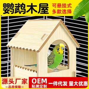 Casa para Pájaros de Madera Rectangular, Casa Resistente para Mascotas, para Pájaros Pequeños - Product Image 5