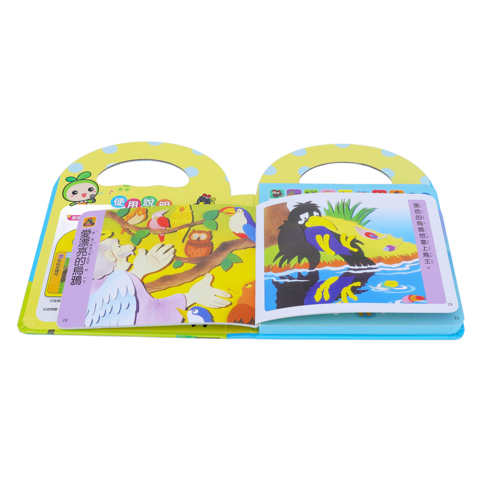 Custom Full-Color Kids Book Printing Service Hardcover with Sound Music Audio