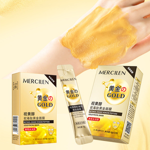 Mercilen มาสก์ทองคำสำหรับผิวแพ้ง่ายเรตินียลหน้ากากเปปไทด์คอลลาเจนต่อสู้กับสิวต่อต้านริ้วรอย - Product Image 1