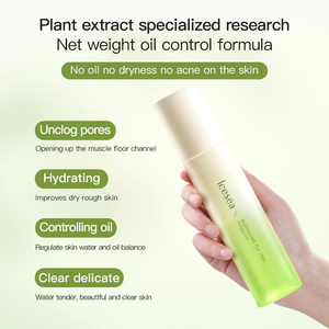 โทนเนอร์บำรุงผิวหน้าจากต้นชา icesea สำหรับผิวมันและผิวที่มีปัญหาสิวการควบคุมน้ำมันลดสิวลดรูขุมขนตามธรรมชาติ100% - Product Image 4