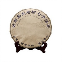 Thé Pu-erh cru de Yiwu, Yunnan, en galet de 357g, Sheng Pu-erh, thé noir pressé, emballage en sachet pour infusion quotidienne, vente en gros, cadeau
