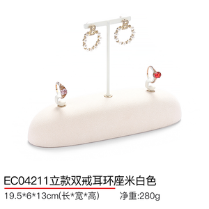 Yeni Lüks Bej Mikrofiber Takı Sergi Standı Kolye Sergi Tabakları ODM Takı Sergi Seti Perakende Mağazası için İnce Kadife - Product Image 6