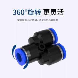 Réducteur en T pneumatique à connexion rapide pour tuyau d'air 4/6/8/10/12 mm, raccord rapide en laiton et cuivre pour tuyau d'air, en plastique - Product Image 3