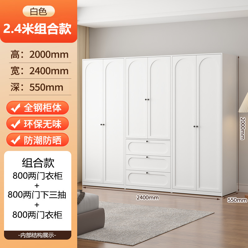 [White] 240cm wide * 55cm deep combination D style