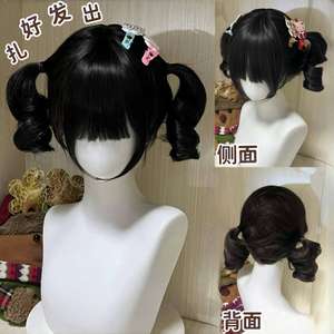 Perruque courte Sweet Lolita à double queue de cheval, boucles romaines, avec ligne de cheveux naturelle, pour cosplay, en fibre Kanekalon, perruque complète - Product Image 2
