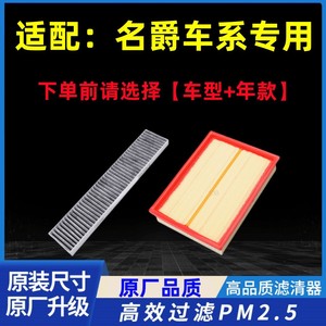 ไส้กรองอากาศในห้องโดยสาร MG6 HS-N-Land ZS สำหรับรถยนต์ MG6 MG5 MG3 ไส้กรองทดแทน - Product Image 5