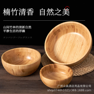 Bamboe deegkom groot formaat Japanse stijl minimalistische verdikte saladekom traditionele Chinese geneeskunde maskerkom gesneden - Product Image 3