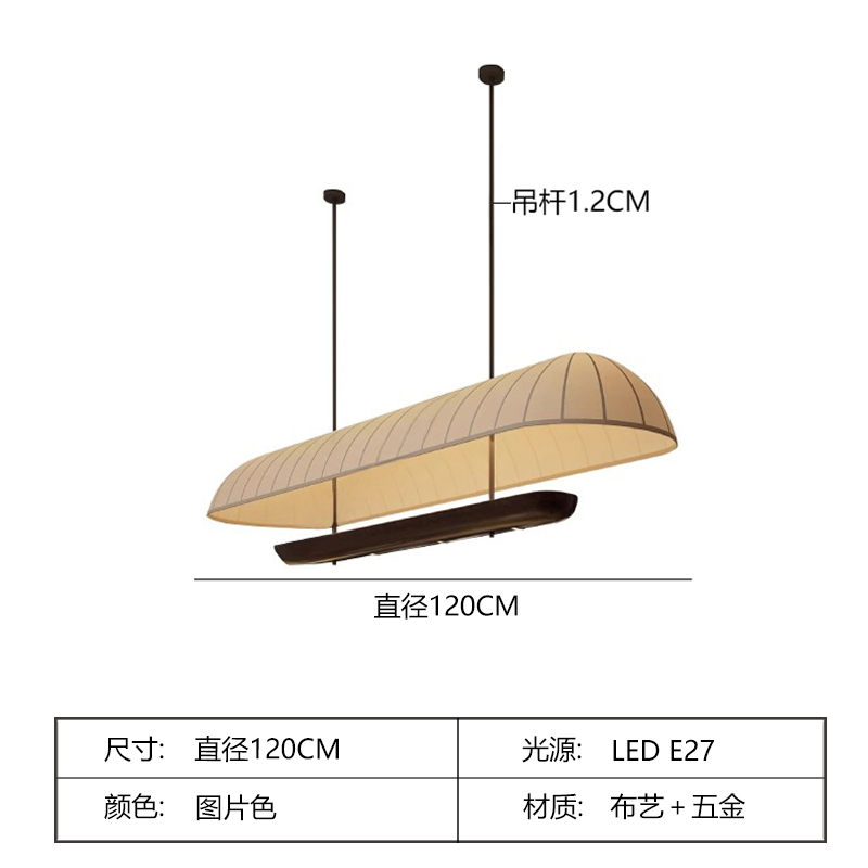 Original / diameter 120cm with light source