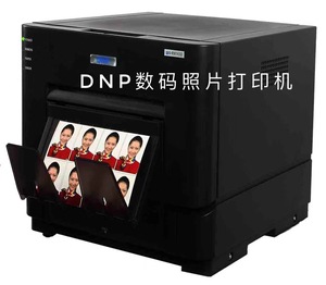 Vỏ máy in và giá đỡ máy in New Fashion DNP RX1HS với thiết kế khay ảnh dành cho máy ảnh chụp ảnh tự động - Product Image 2