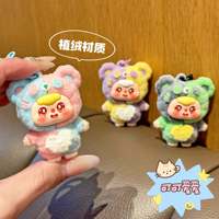 Porte-clés ours en peluche mignon imprimé floqué, petit pendentif, breloque de sac à dos, petit accessoire, jouet de machine à griffes, cadeau unisexe