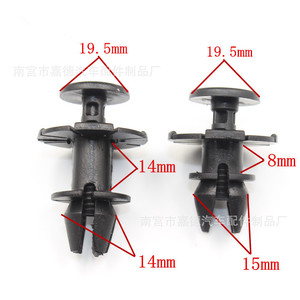 Clips de Remache para Panel de Embellecedor Lateral Inferior BMW Serie 3, Serie 5, X1, X6, 19.5mm, 14mm, 8mm, 15mm - Product Image 1