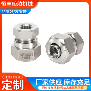 Raccord fileté intermédiaire à souder CB56-83 en acier inoxydable 304 pour applications marines - Product Image 2